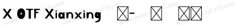 X OTF Xianxing字体字体转换